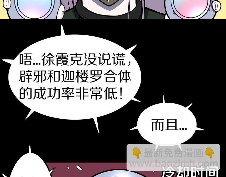 第30话 新的冒险在等着我们！