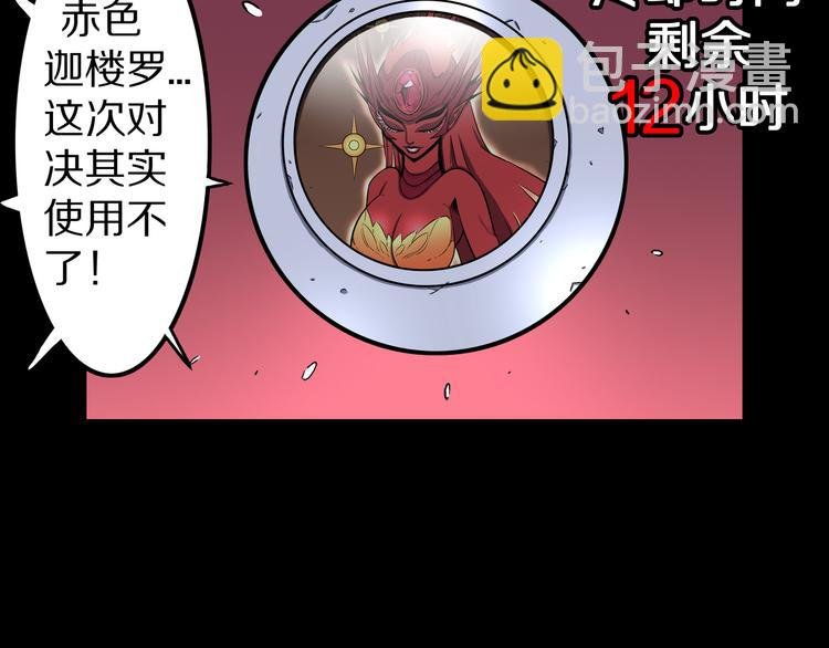 第30话 新的冒险在等着我们！