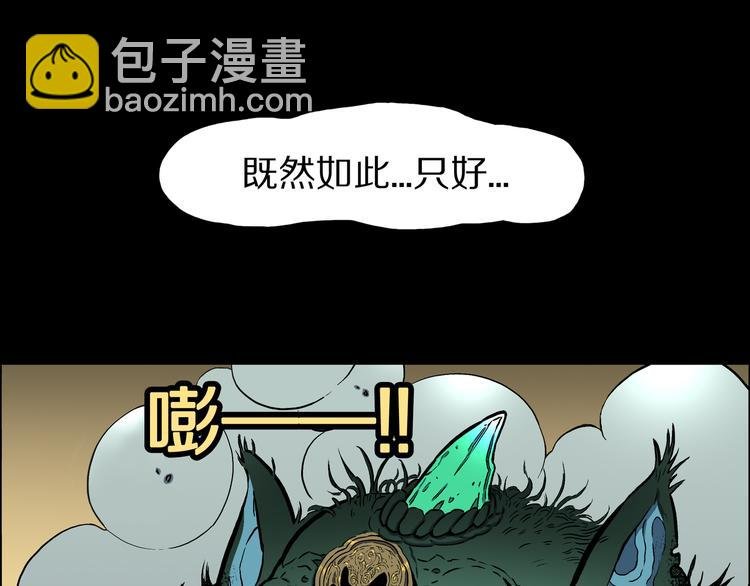第30话 新的冒险在等着我们！