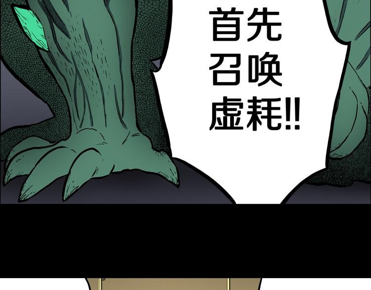 第30话 新的冒险在等着我们！