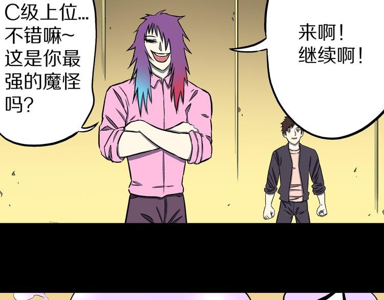 第30话 新的冒险在等着我们！