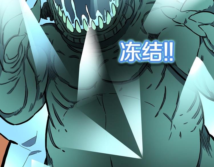 第30话 新的冒险在等着我们！