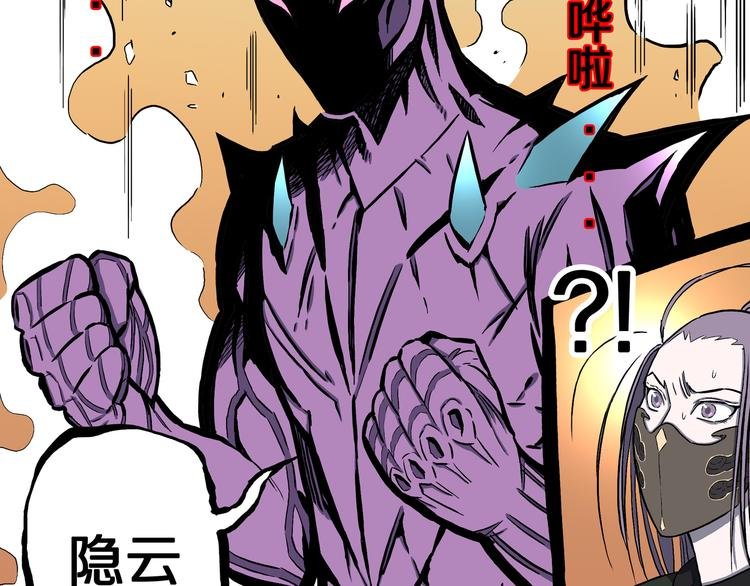 第30话 新的冒险在等着我们！