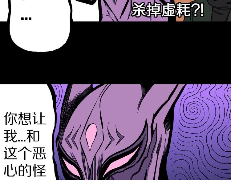 第30话 新的冒险在等着我们！