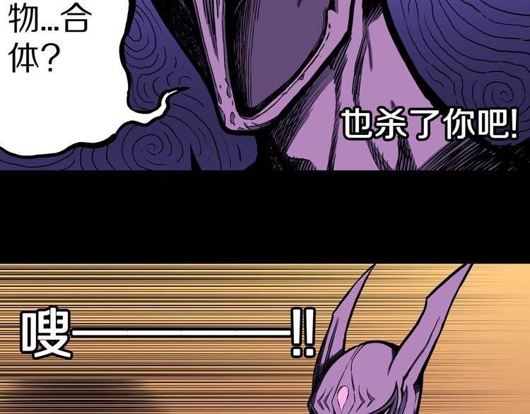 第30话 新的冒险在等着我们！