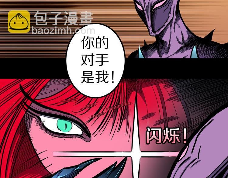 第30话 新的冒险在等着我们！