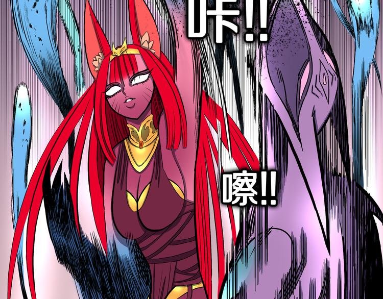 第30话 新的冒险在等着我们！