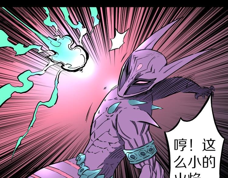 第30话 新的冒险在等着我们！