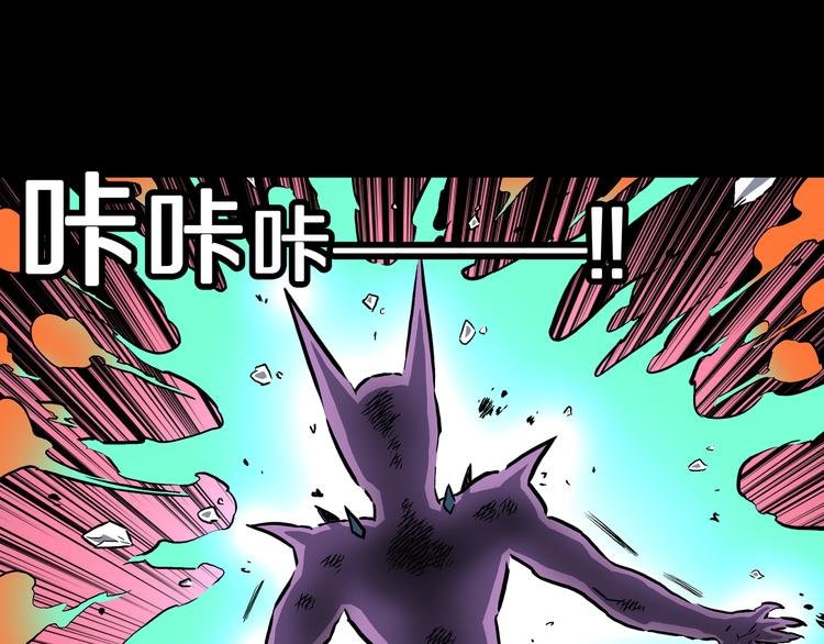 第30话 新的冒险在等着我们！