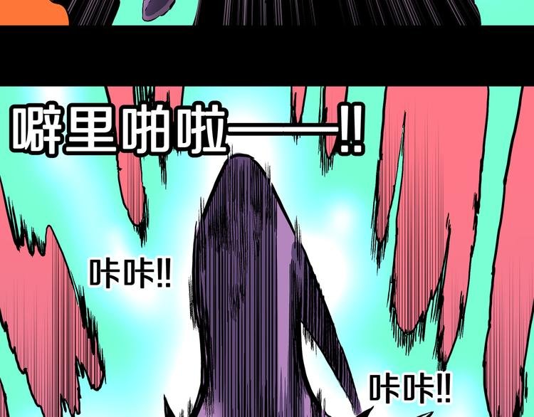 第30话 新的冒险在等着我们！