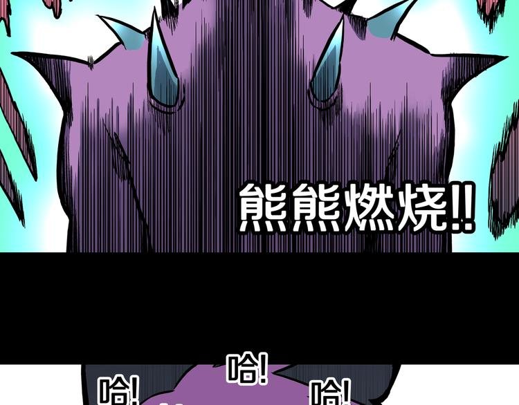 第30话 新的冒险在等着我们！