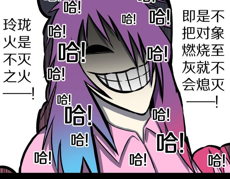第30话 新的冒险在等着我们！
