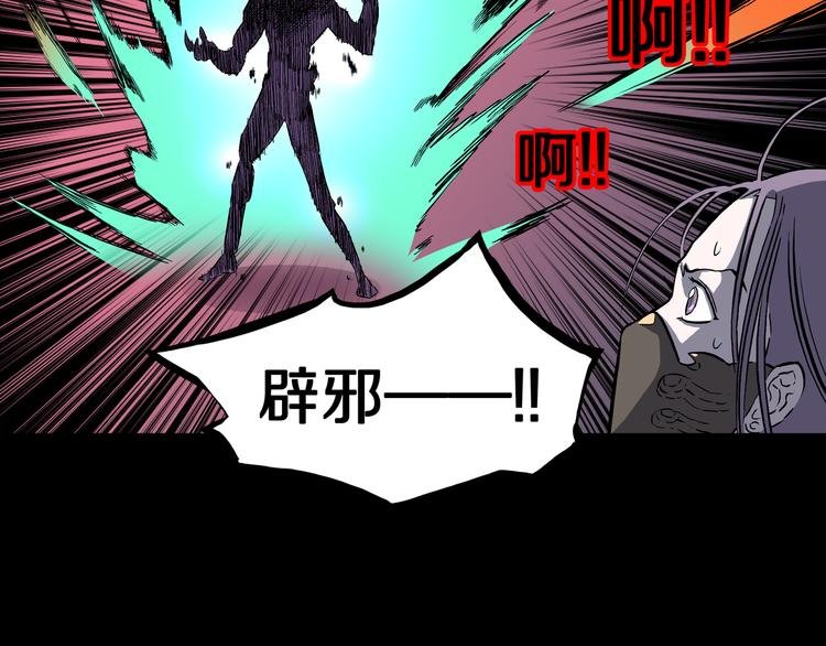 第30话 新的冒险在等着我们！