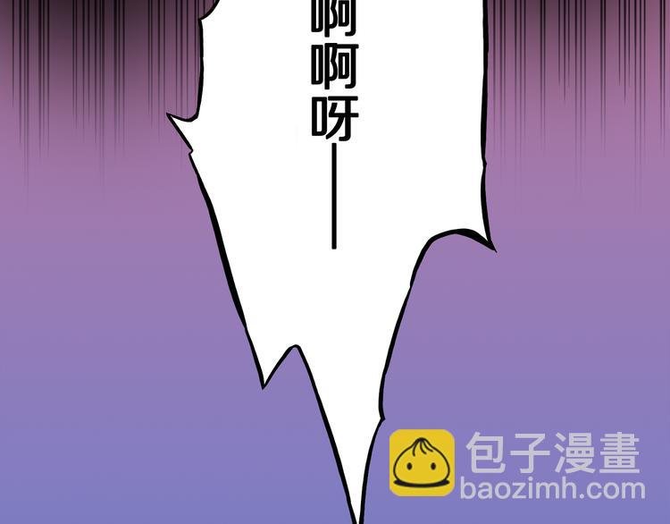 第3话 罗刹鸟（02）
