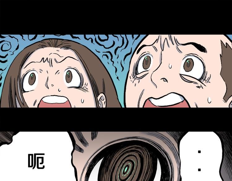 第3话 罗刹鸟（02）