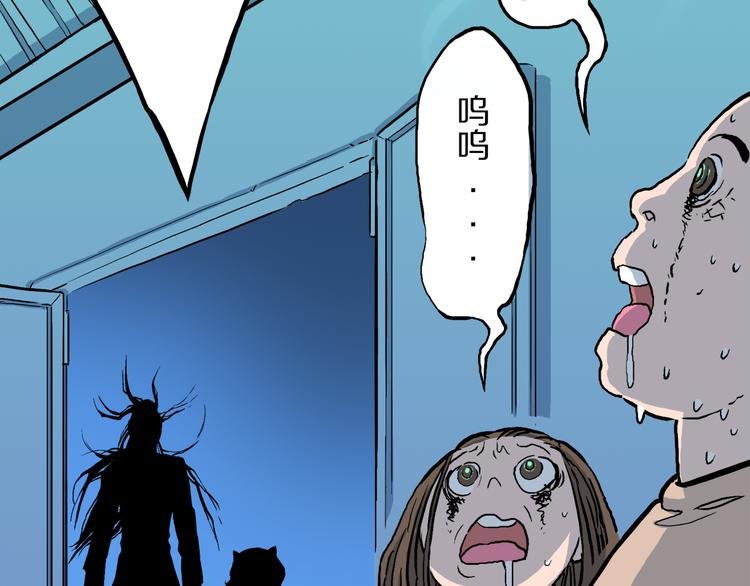 第3话 罗刹鸟（02）