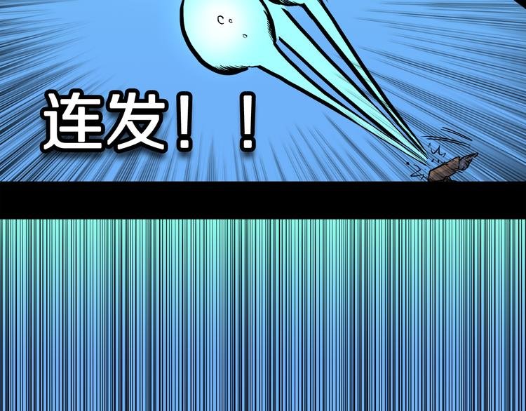 第3话 罗刹鸟（02）