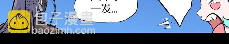 第3话 罗刹鸟（02）