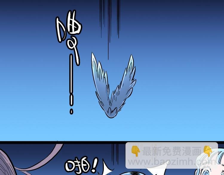 第3话 罗刹鸟（02）