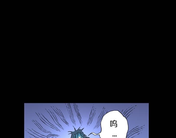 第5话 3个怪人（02）