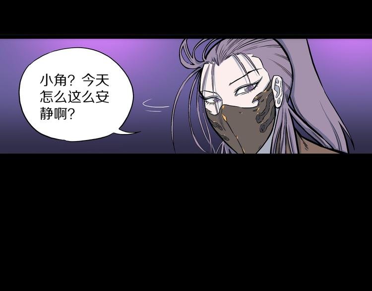 第6话 狐飞蝶