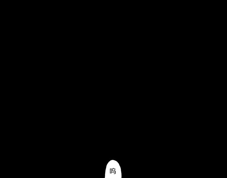 第6话 狐飞蝶