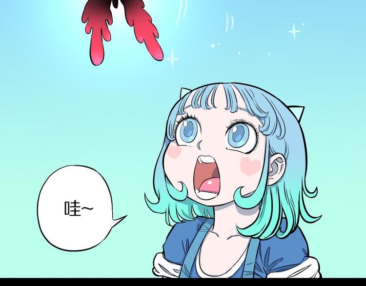 第6话 狐飞蝶