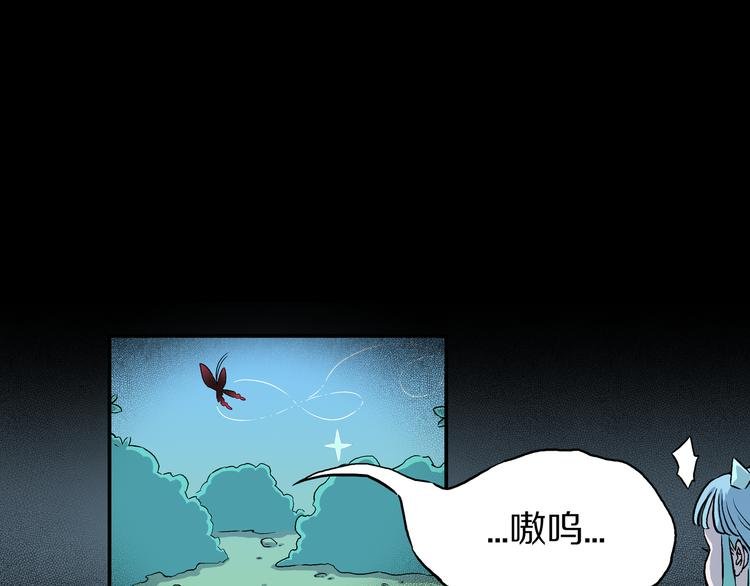 第6话 狐飞蝶