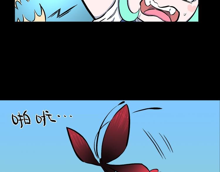 第6话 狐飞蝶