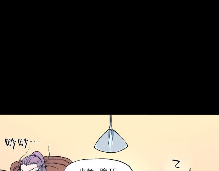 第7话 隐云的画