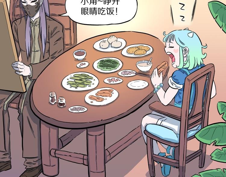 第7话 隐云的画