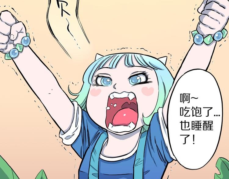 第7话 隐云的画