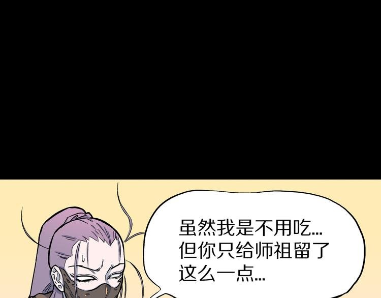 第7话 隐云的画