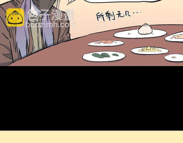 第7话 隐云的画