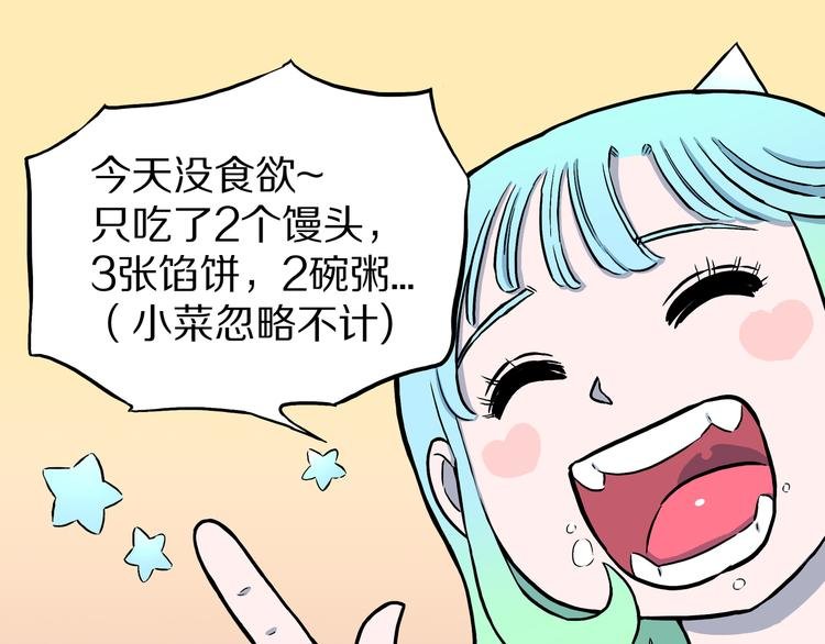第7话 隐云的画