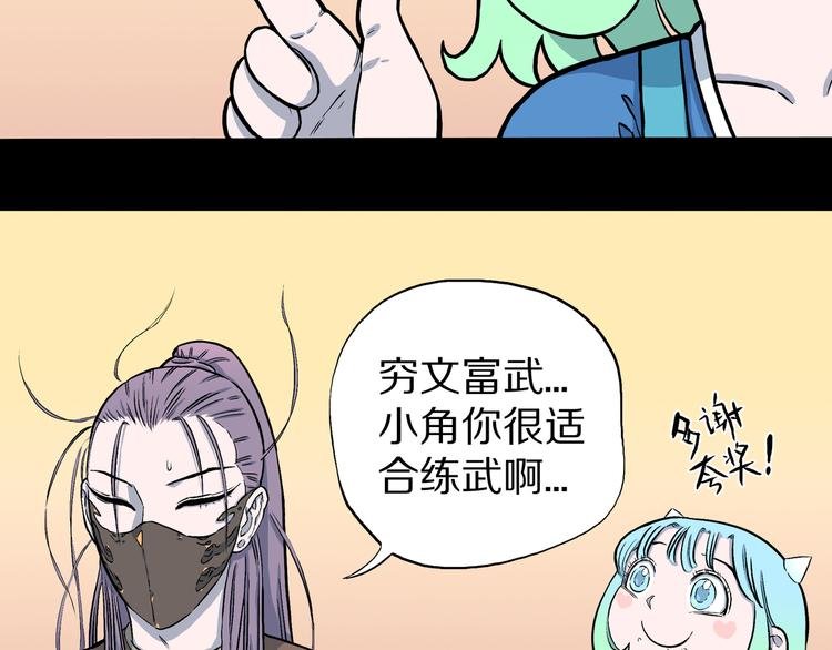 第7话 隐云的画