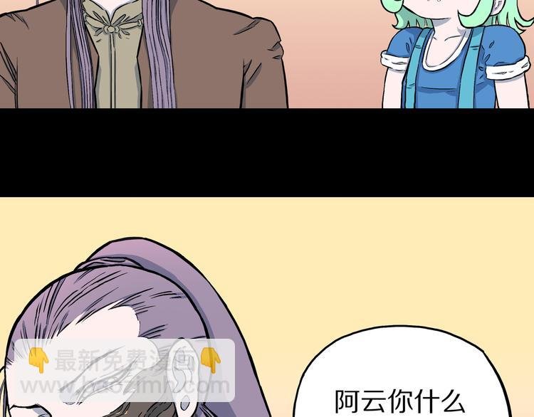 第7话 隐云的画