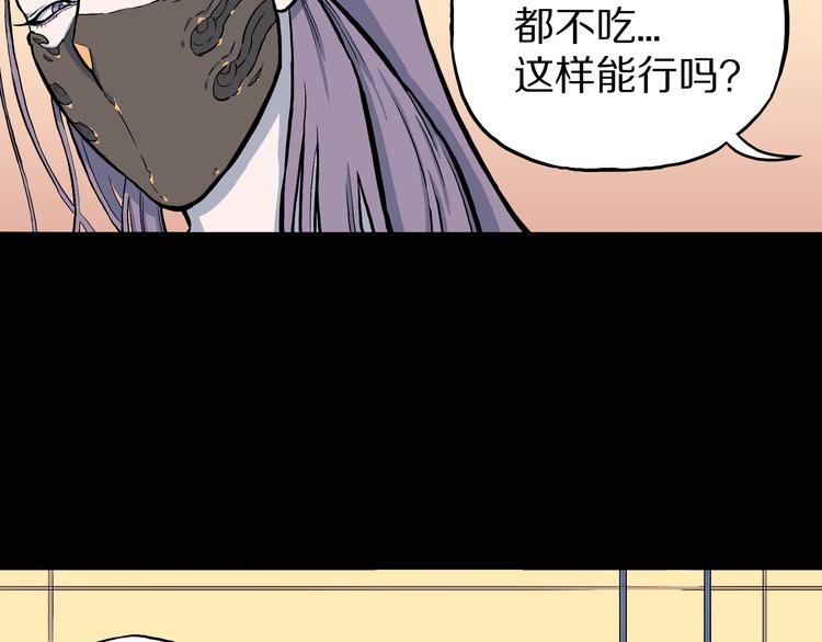 第7话 隐云的画