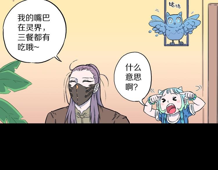 第7话 隐云的画