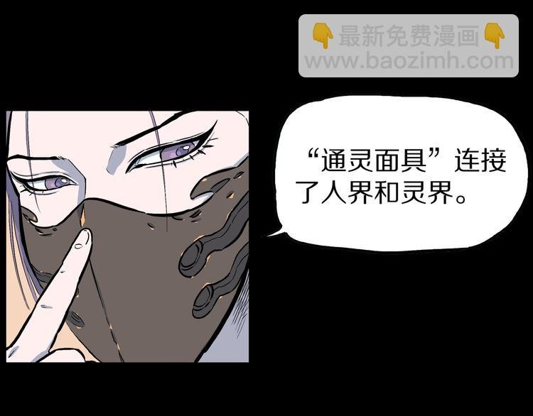 第7话 隐云的画