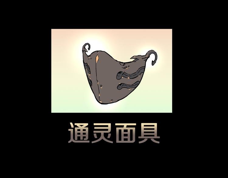 第7话 隐云的画
