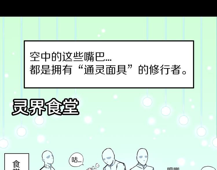 第7话 隐云的画