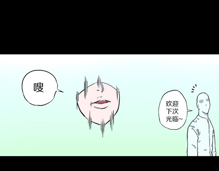 第7话 隐云的画