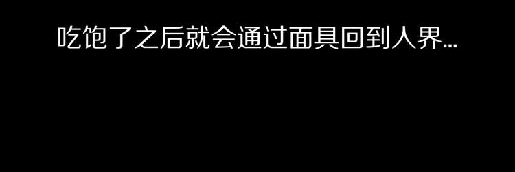 第7话 隐云的画