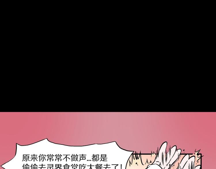 第7话 隐云的画