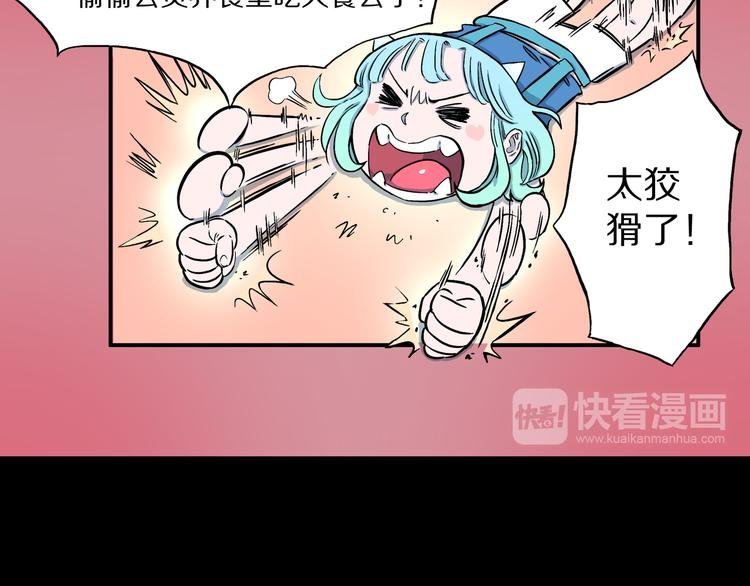 第7话 隐云的画