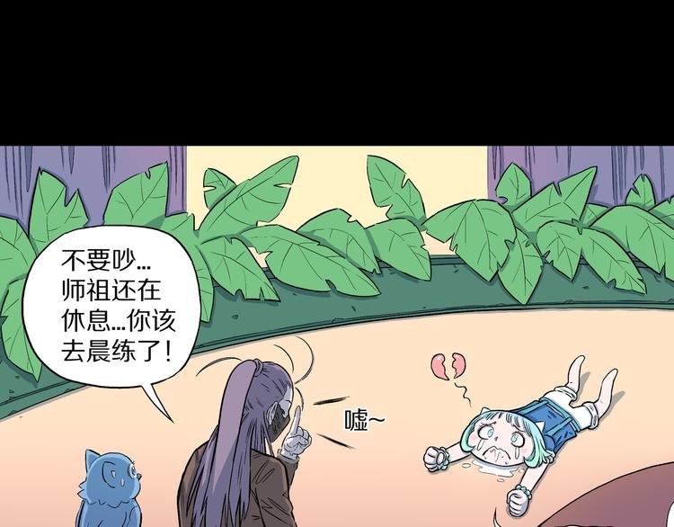 第7话 隐云的画