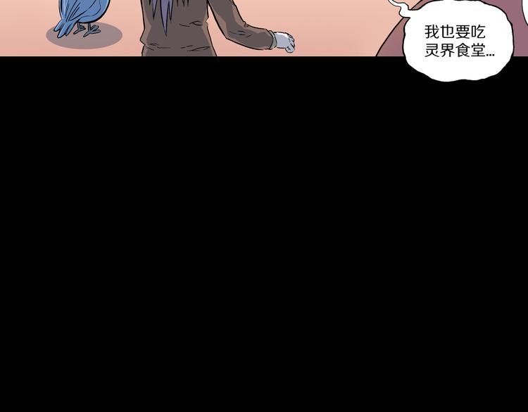 第7话 隐云的画