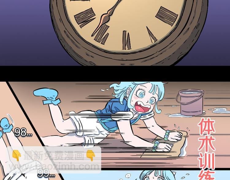 第7话 隐云的画