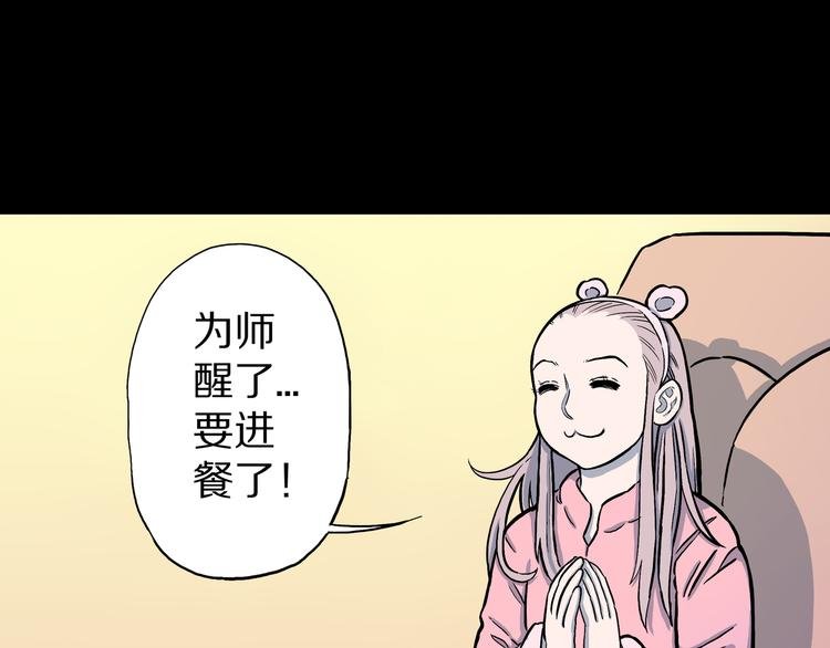 第7话 隐云的画